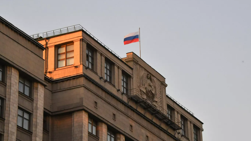 В Госдуме допустили снижение ключевой ставки до 12% к концу 2026 года