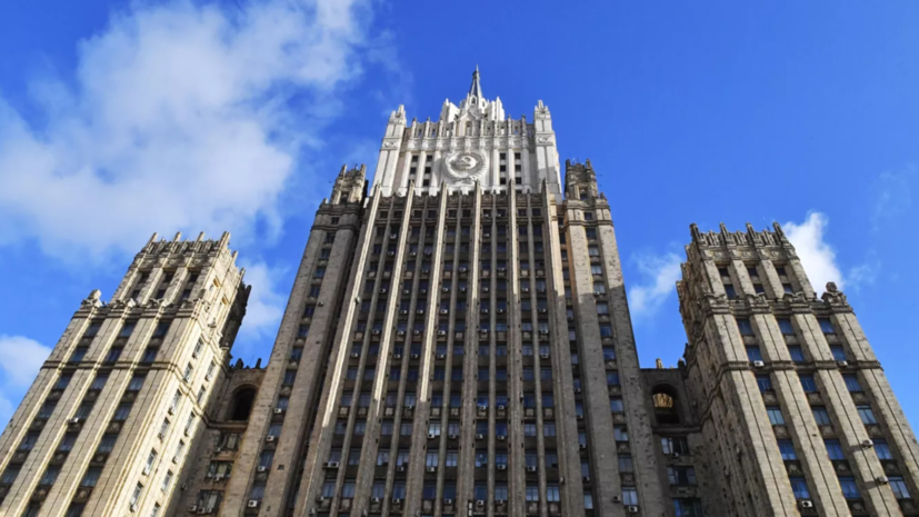 МИД России: если европейцы хотят переговоров, то они знают, куда обратиться