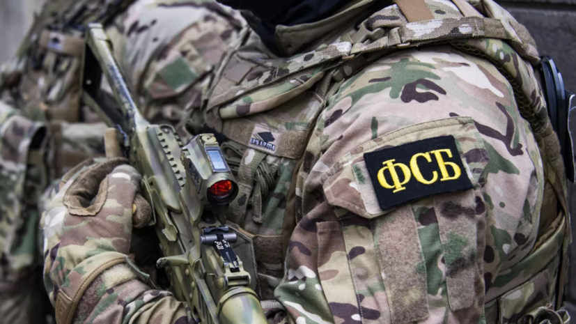 Бойцы ФСБ ликвидировали четыре диверсионные группы ВСУ в Константиновке