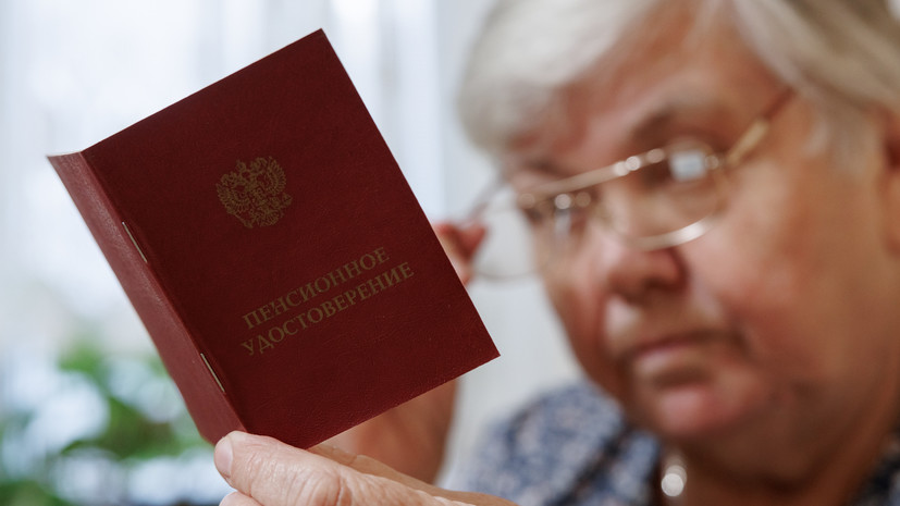 Экономист Балынин назвал условия для получения второй пенсии