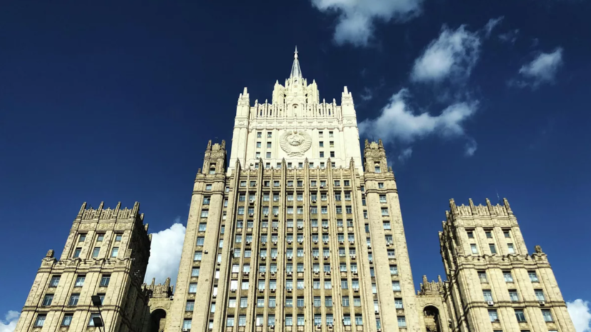 МИД: Россия соболезнует родным погибших моряков теплоходов «Натра» и «Циркон»