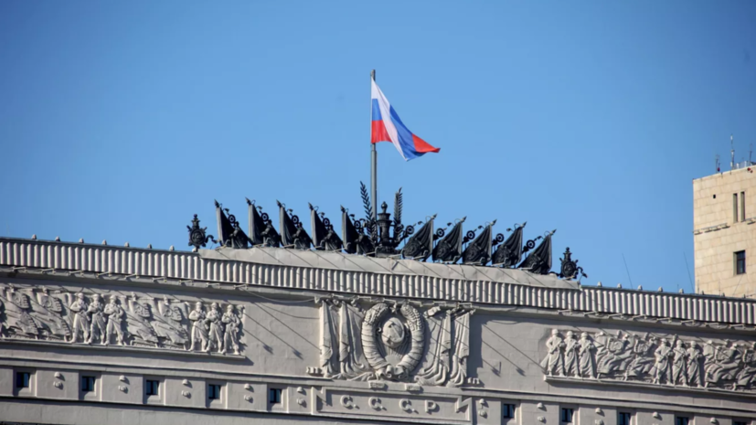 МО: ОАЭ оказали гуманитарное посредничество при возвращении бойцов ВС России