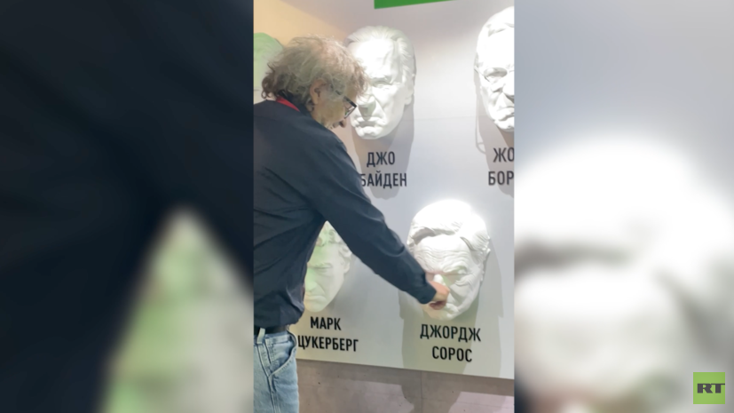 Эмир Кустурица потрепал Сороса за нос на стенде RT