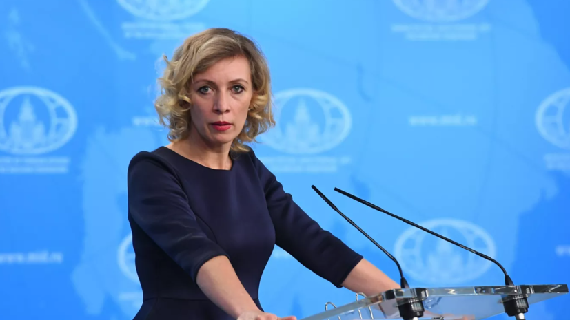 Захарова — об атаке ВСУ на питающую ЗАЭС ЛЭП: гарантии Киева не стоят бумаги