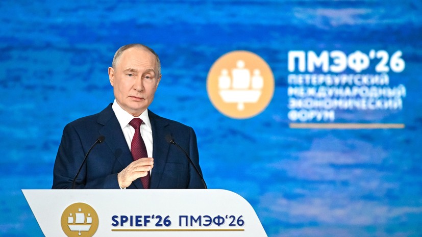 Путин: Россия будет укреплять свою критическую инфраструктуру
