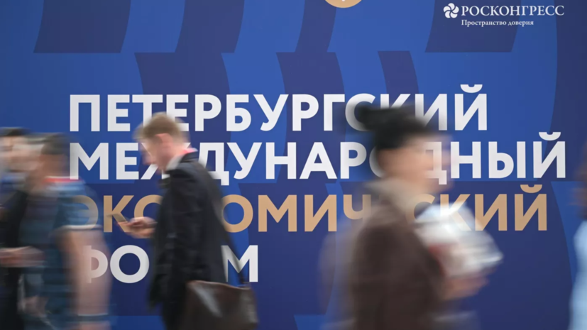 На ПМЭФ объявили о расширении действия федеральной программы «СВОй бизнес»
