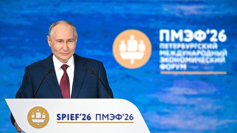 Путин: изоляции России не было изначально