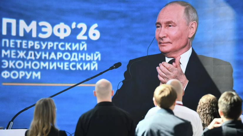 Путин: Россия исходит из того, что СВО закончится выполнением целей