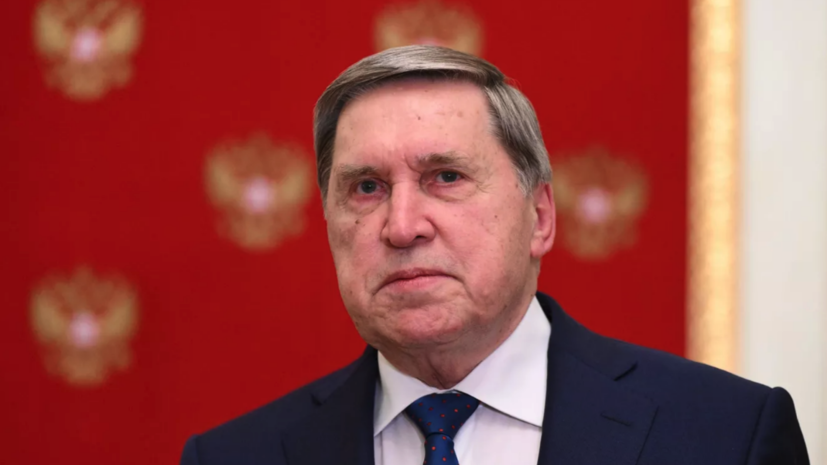 Ушаков заявил, что не может назвать имя российского бизнесмена, посетившего Киев