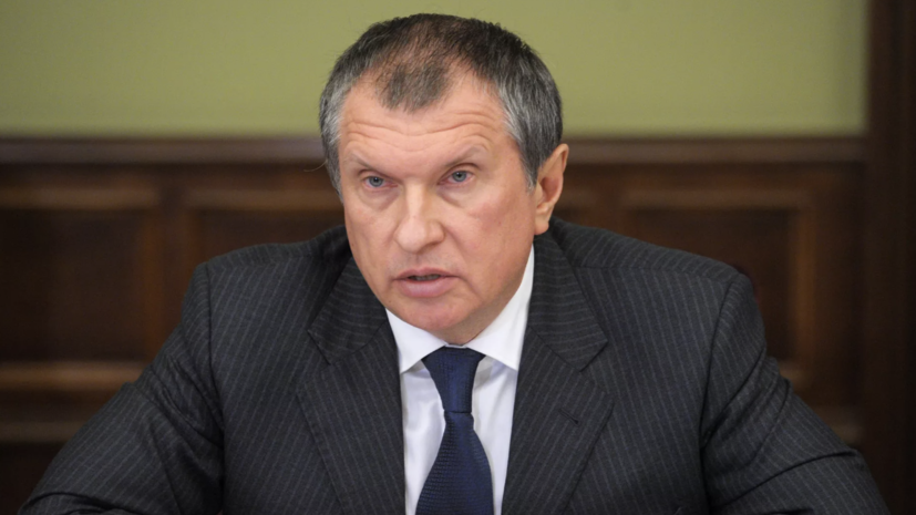 Сечин рассказал о цене на нефть при снятии ограничений в Ормузском проливе