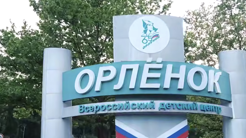 В &laquo;Орлёнке&raquo; прошла встреча с авторами сборника RT &laquo;ПоэZия русской зимы&raquo;