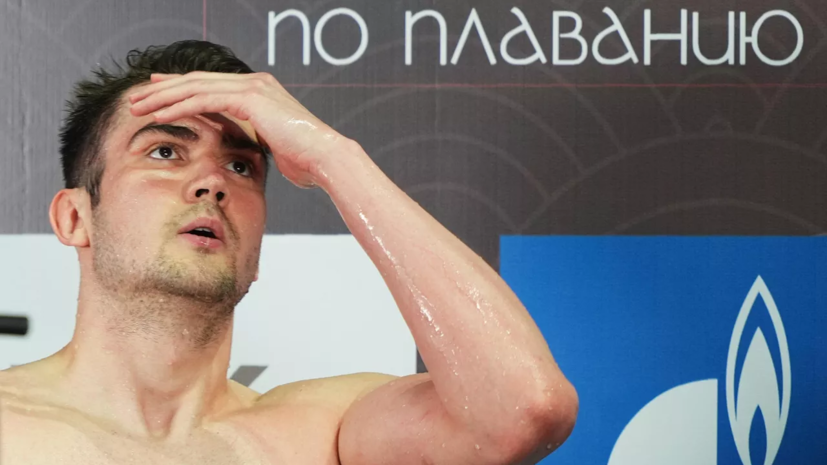 Колесников победил на чемпионате России на дистанции 50 м на спине