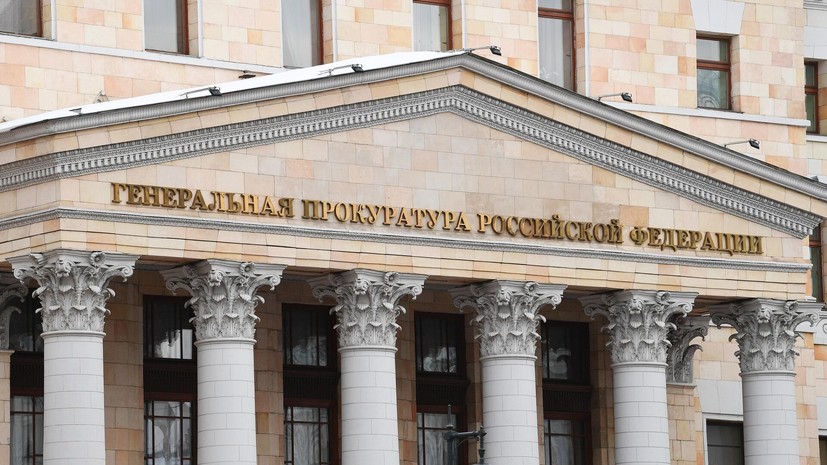 Прокуратура назвала предварительную причину ДТП с туристами под Ярославлем