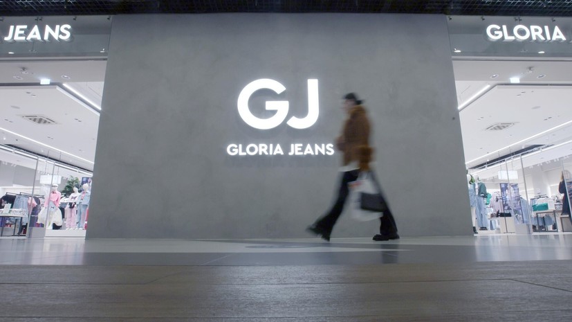 «Ъ»: Gloria Jeans ищет инвесторов для двух фабрик в Ростовской области