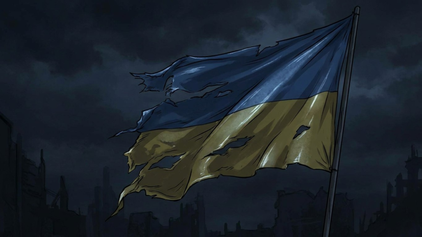 Аналитик Риттер: атакуя Россию, Украина сама обрекает себя на катастрофу