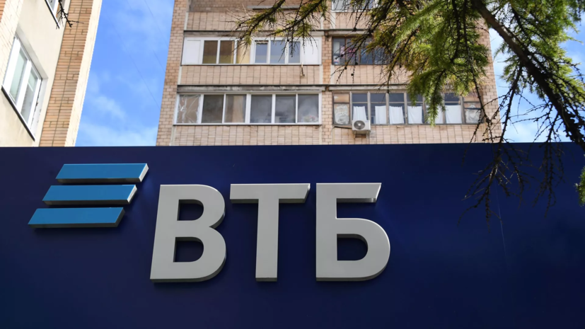 В работе приложения и сайта ВТБ произошли сбои