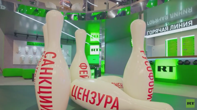 Мировые СМИ продолжают обсуждать стенд RT на ПМЭФ-2026