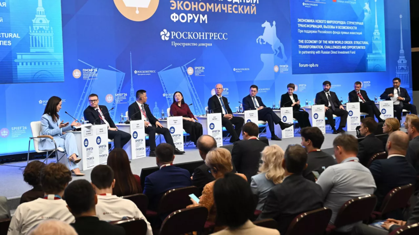 В работе ПМЭФ-2026 приняли участие около 130 иностранных официальных лиц