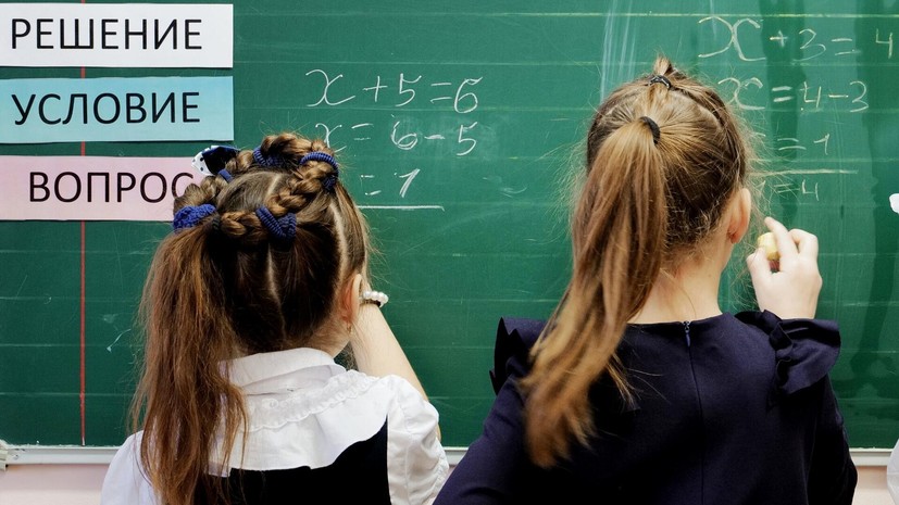 Замглавы Минпросвещения: 11-летнее обучение в школе менять не будут