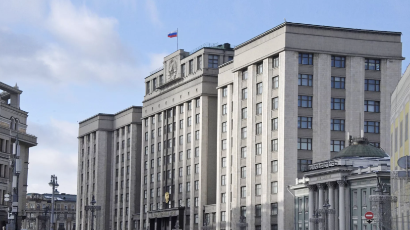 ГД приняла закон о штрафах за нарушения правил авторизации пользователей