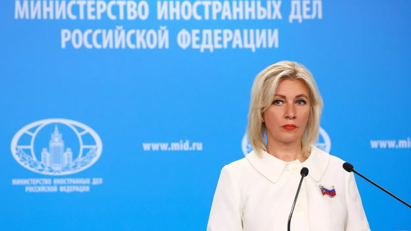 Захарова: Россия обеспокоена обострением ситуации на Ближнем Востоке