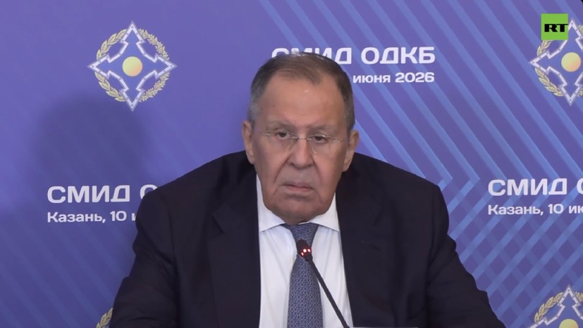&laquo;Отвечает интересам построения архитектуры безопасности&raquo;: Лавров &mdash; о диалоге ОДКБ с другими структурами Евразии
