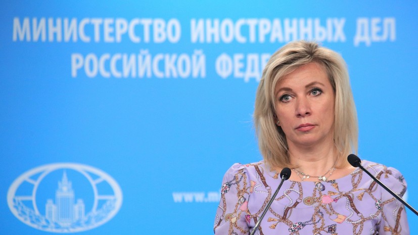 Захарова пообещала раскрыть адреса производств дронов для Украины в Канаде