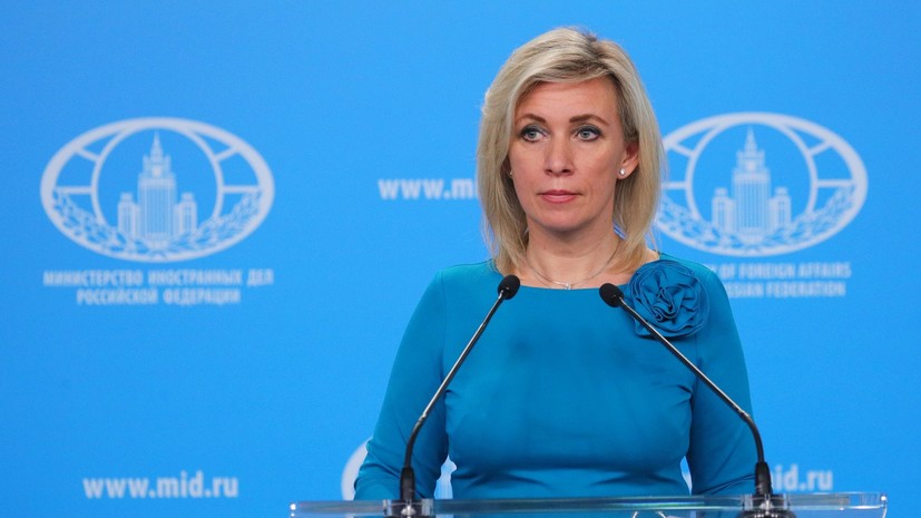 Захарова: объединение Молдавии с Румынией — глумление над здравым смыслом