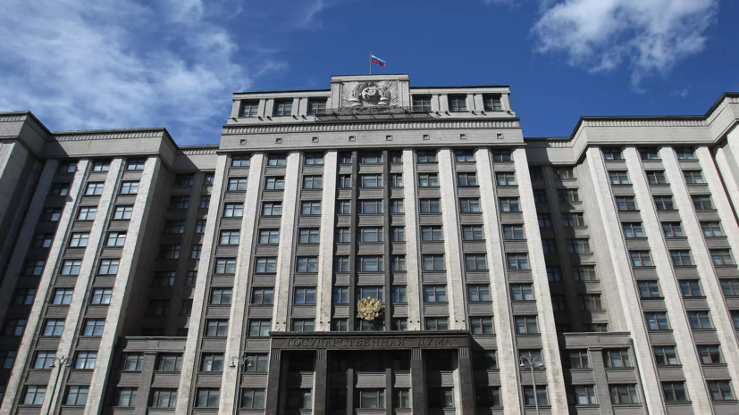 Госдума приняла законопроект, приводящий антидопинговое законодательство в соответствие со стандартами WADA