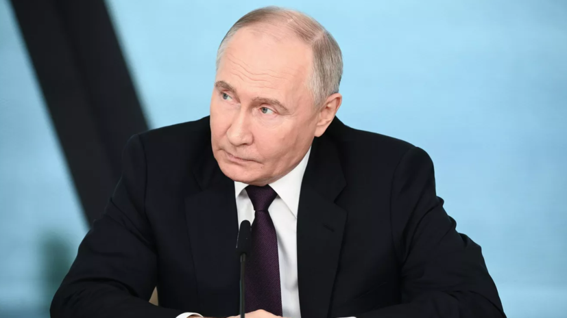 Путин отметил необходимость запуска нового инвестиционного цикла с учётом реалий