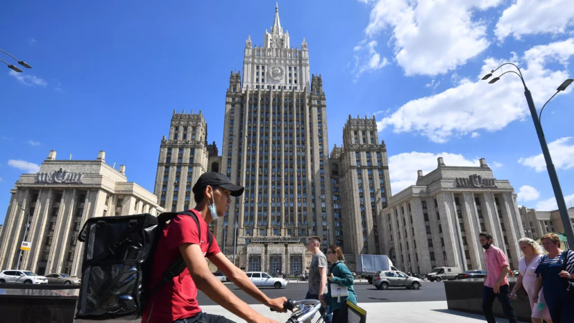 Послы Франции, Британии и ФРГ покинули здание МИД России
