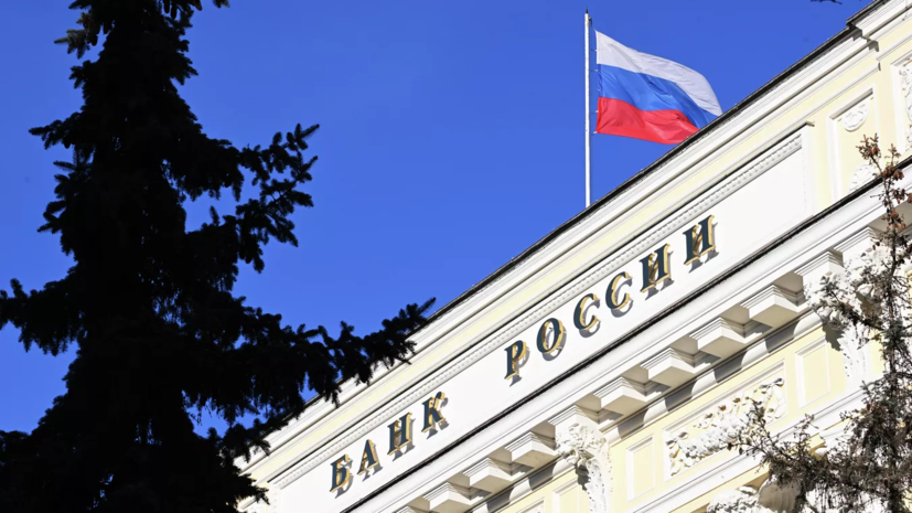 Международные резервы России за неделю выросли до $749,7 млрд
