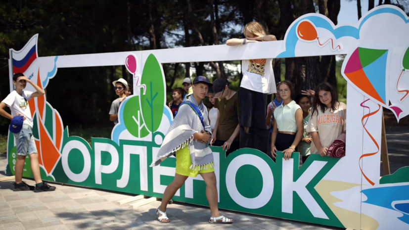 Психолог Наумова призвала не отправлять детей в лагерь против их желания