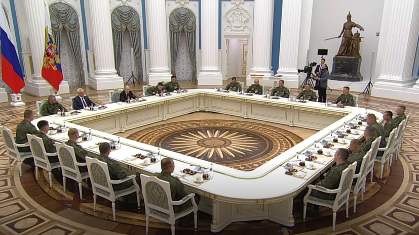 Путин проводит встречу с участниками СВО