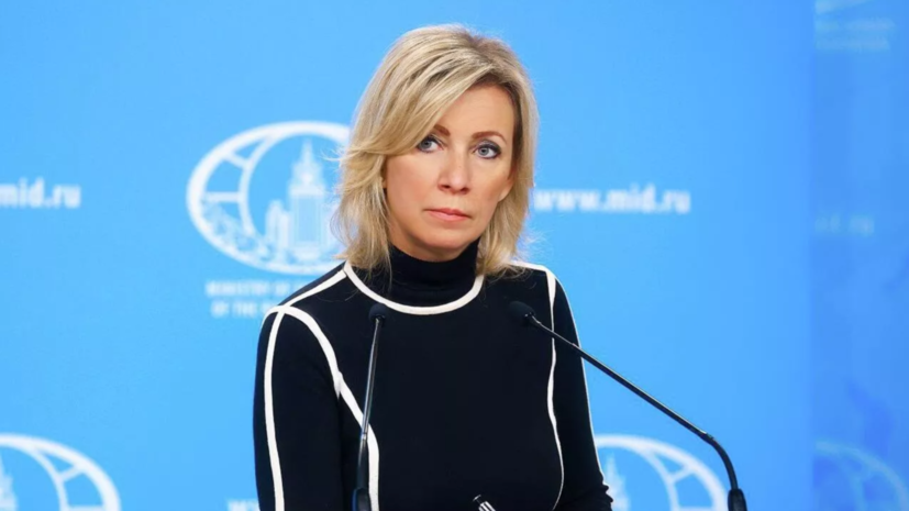 Захарова: решение Зеленского по русскому языку — неонацизм в действии