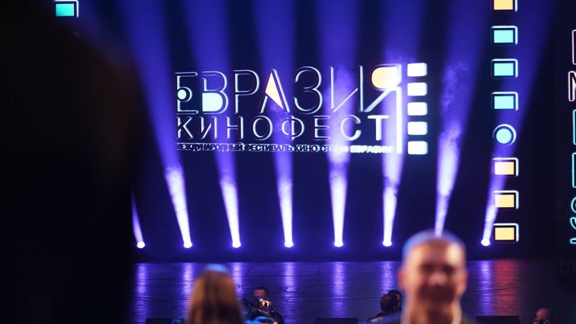 В Сочи стартовал международный фестиваль «Евразия-Кинофест»