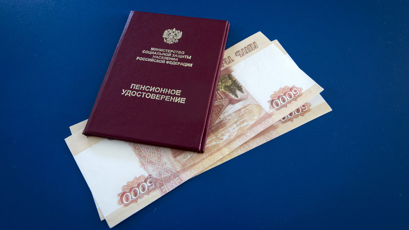 В Госдуме перечислили категории граждан, имеющих право на две пенсии