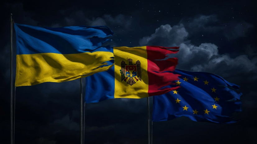 BZ: переговоры о вступлении Украины и Молдавии в ЕС — утопия