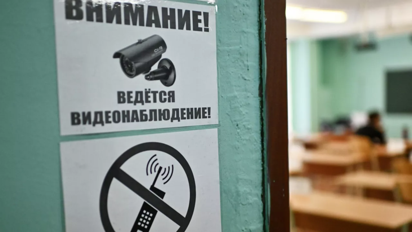 Киберэксперт Гончаров: мошенники продают фальшивые ответы ЕГЭ