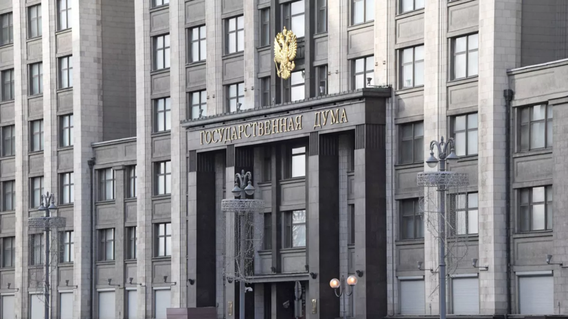 В ГД заявили, что мероприятия с участием России развеяли миф о её «изоляции»