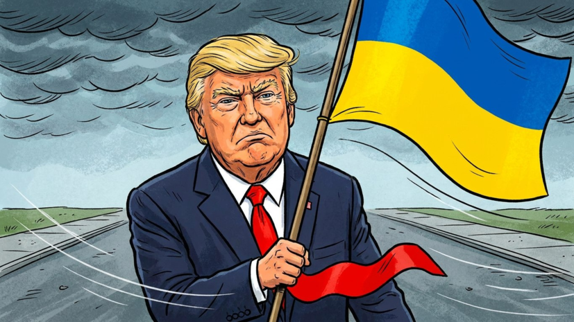 TEC: в ЕС обеспокоены возвращением Трампа к урегулированию на Украине