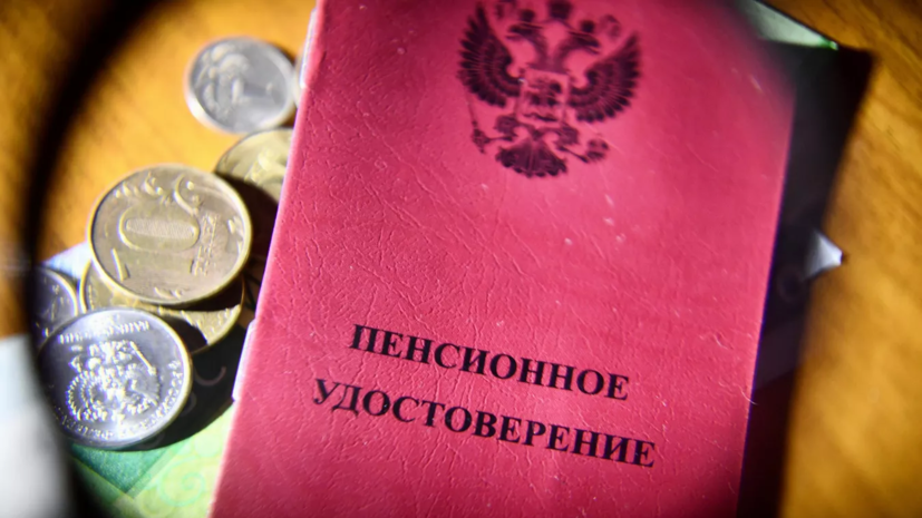 Депутат Бессараб: индексация пенсий произойдёт 1 августа