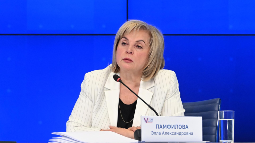 Памфилова заявила, что Россия вступила в полномасштабную избирательную кампанию