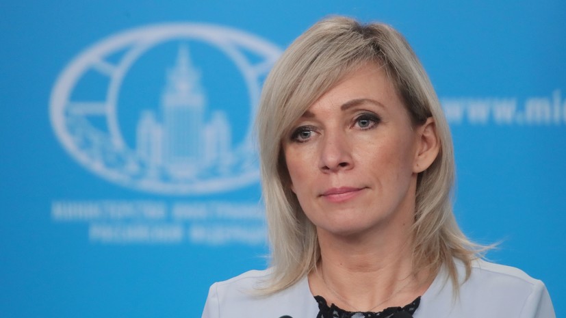 МИД: Россия уверена, что виновные в атаке на автобус с детьми понесут наказание