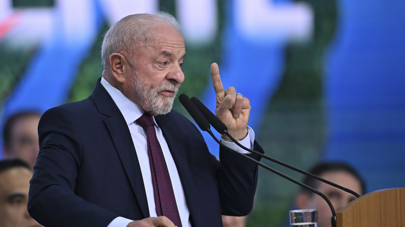 Президент Бразилии: спонсоры Украины уже устали поддерживать её в конфликте