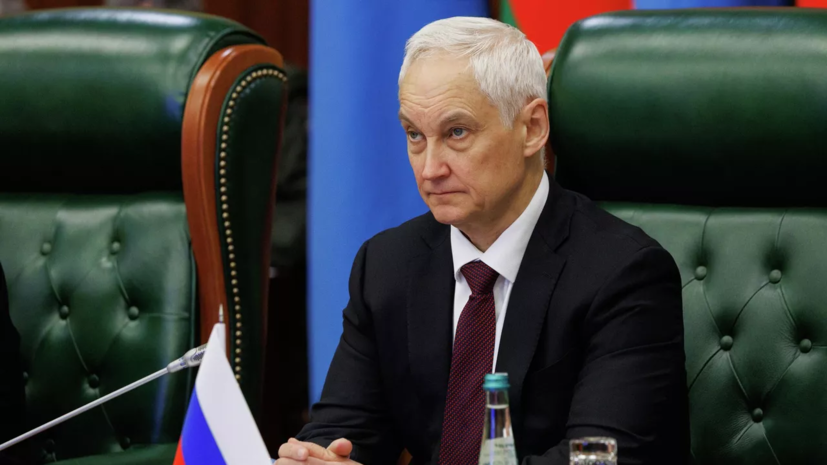 Белоусов проинспектировал группировку войск «Север»