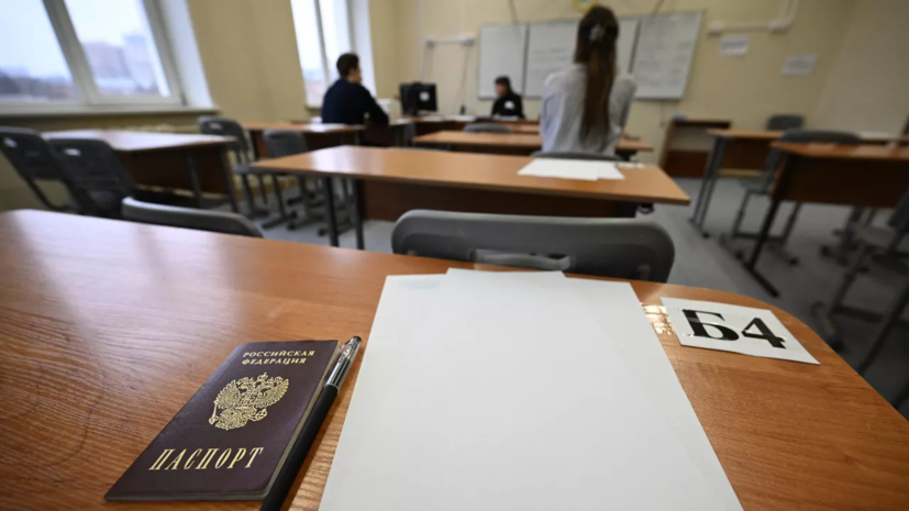 Во Владивостоке 17 выпускников получили по 100 баллов за ЕГЭ по русскому языку