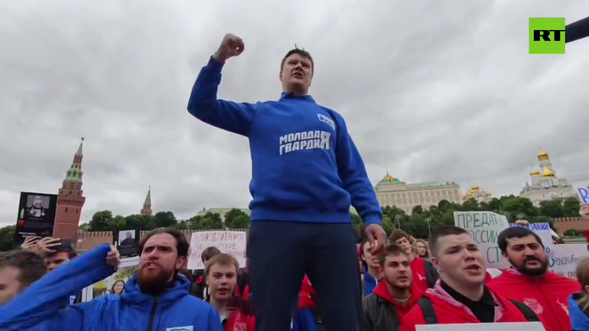 «Молодая гвардия» провела митинг у резиденции посла Великобритании в Москве