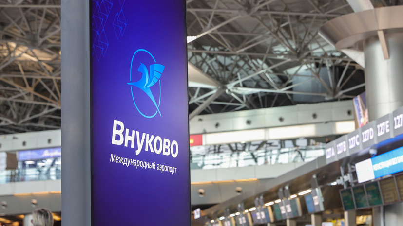 Аэропорт Внуково перешёл на обслуживание рейсов по согласованию