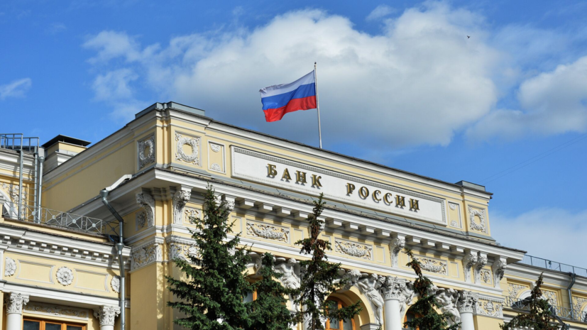 ЦБ России снизил ключевую ставку до 14,25%